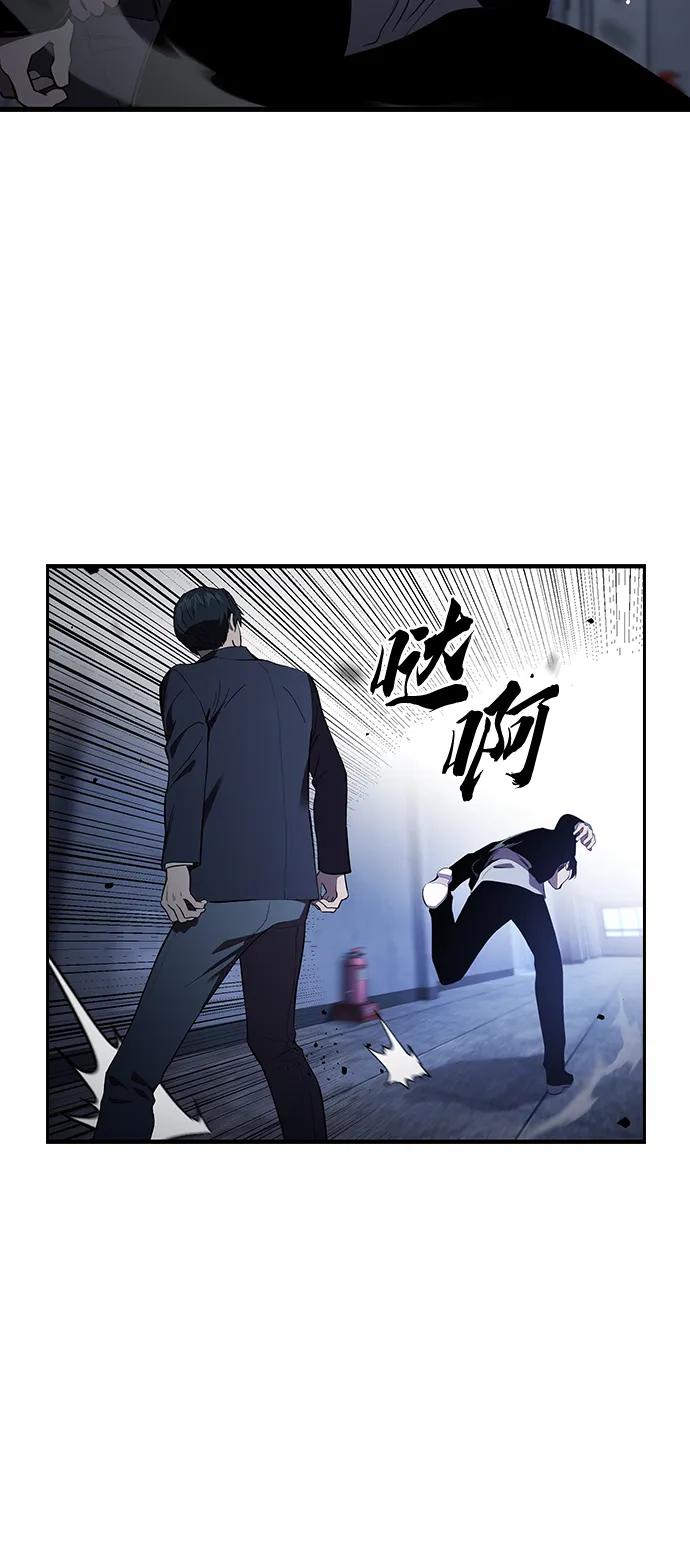 第30话 团队协作35