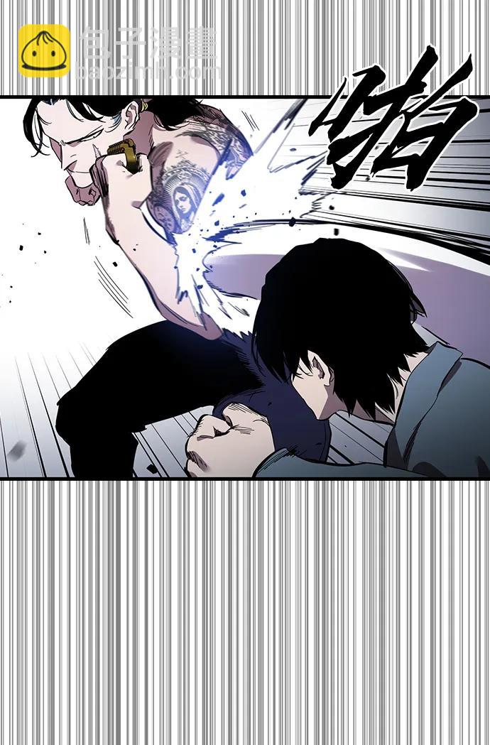 第30话 团队协作43