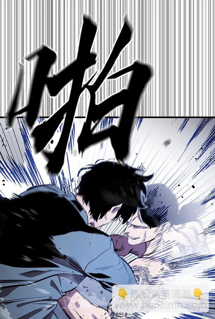 第30话 团队协作47
