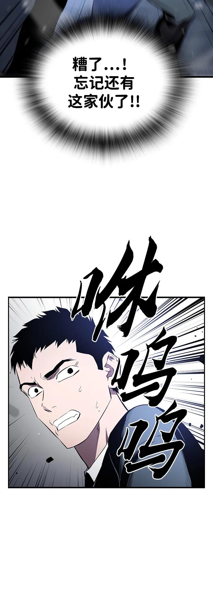 第30话 团队协作6