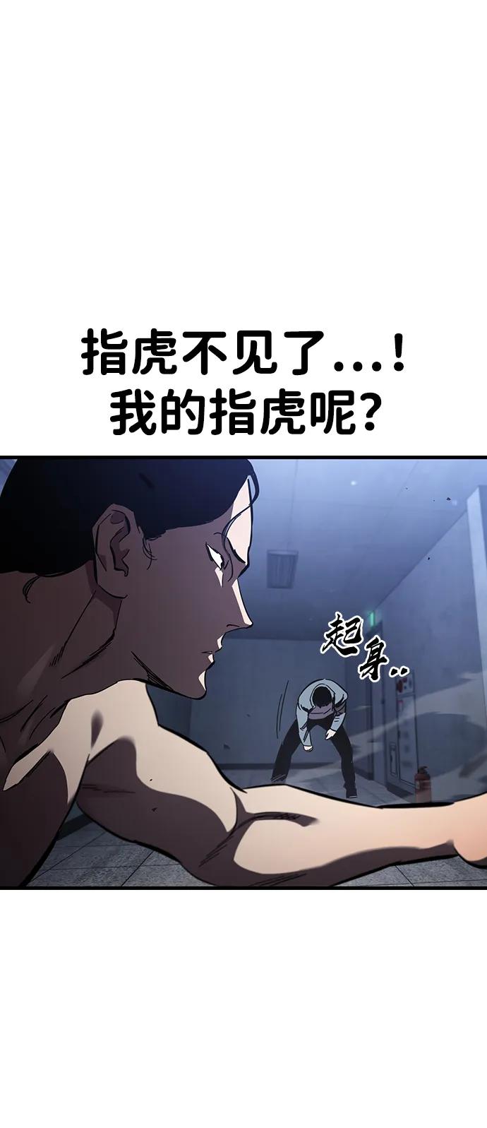 第30话 团队协作60