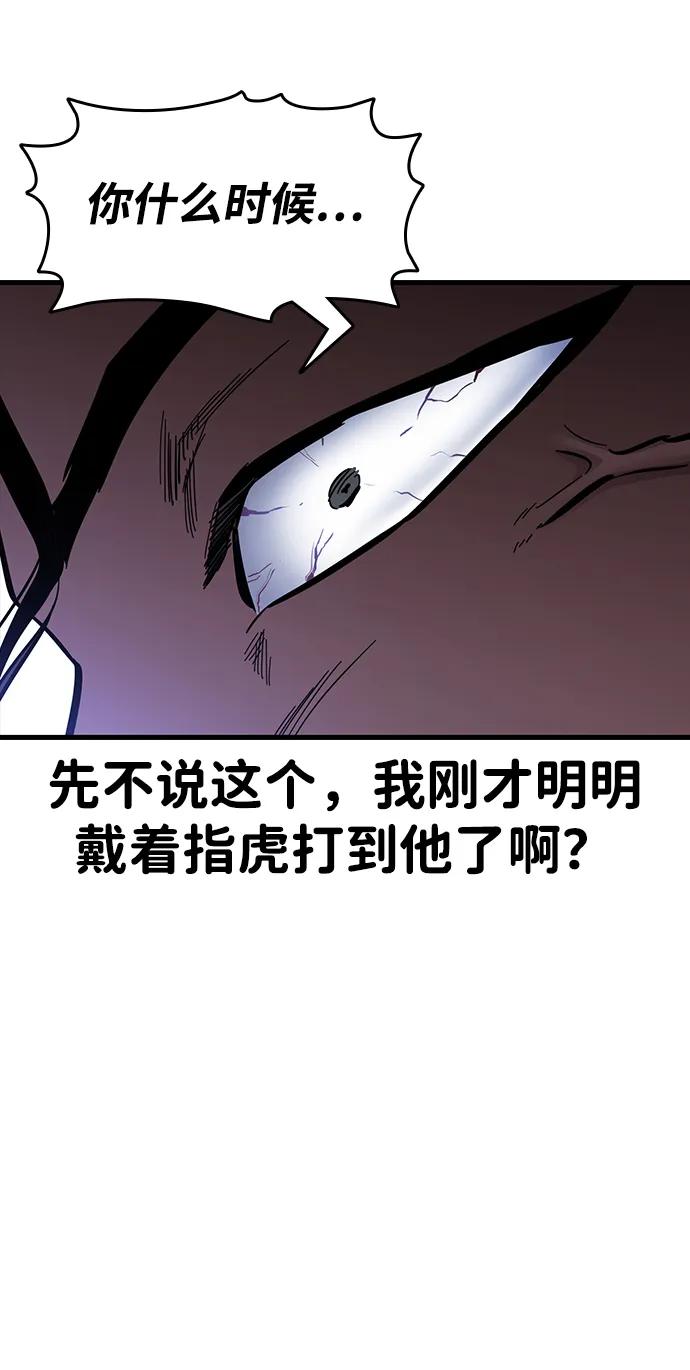 第30话 团队协作63