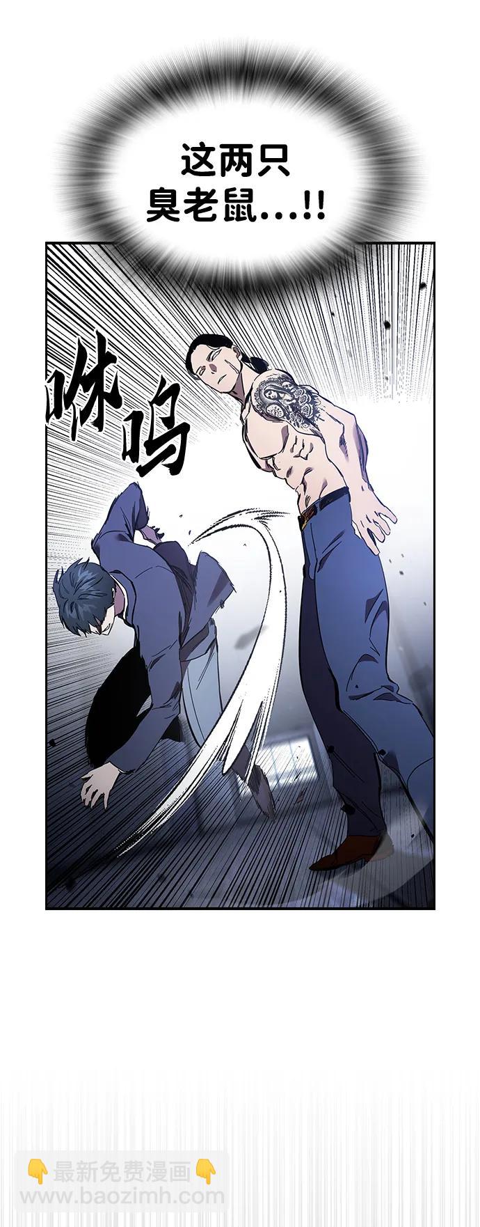 第30话 团队协作65