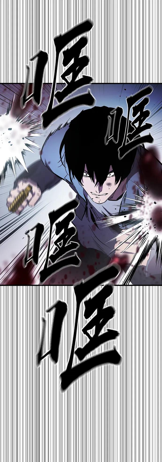 第30话 团队协作73