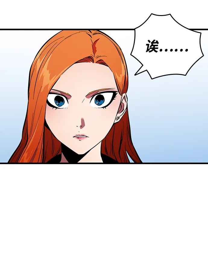 第31话 就在这里10