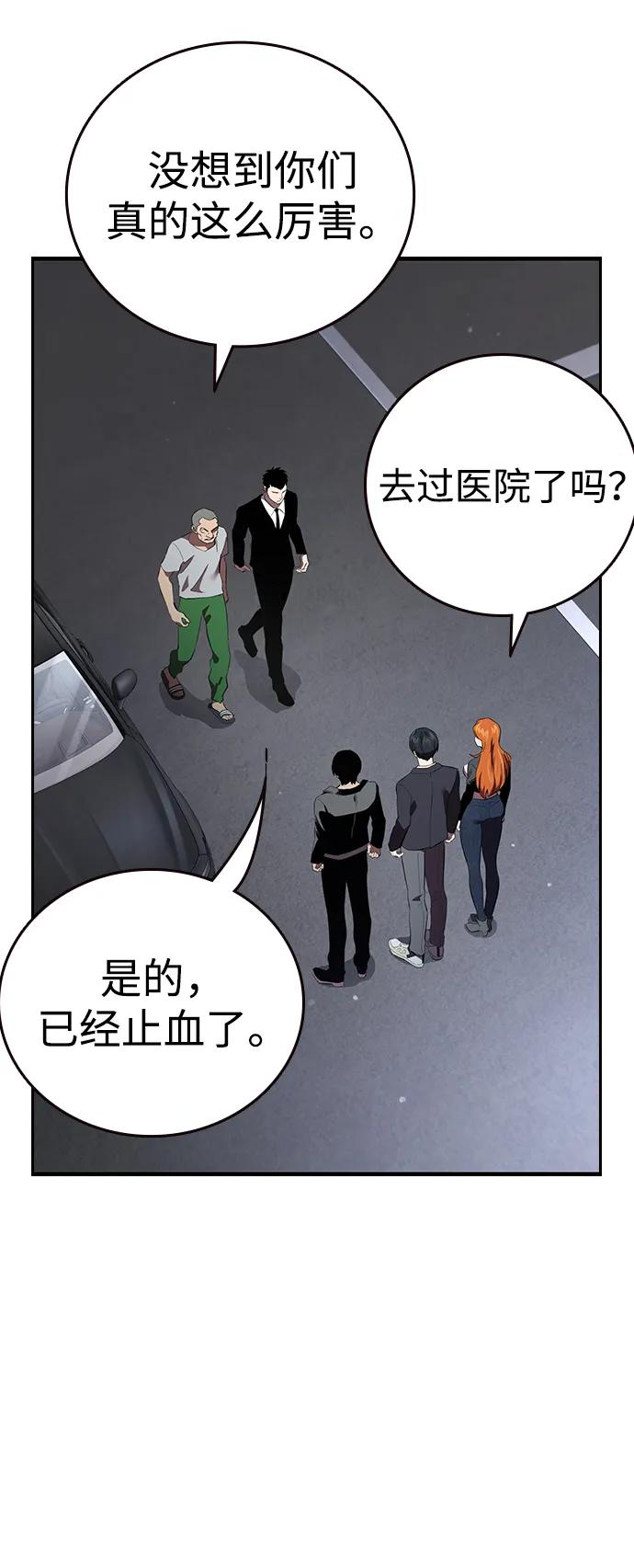 第31话 就在这里13