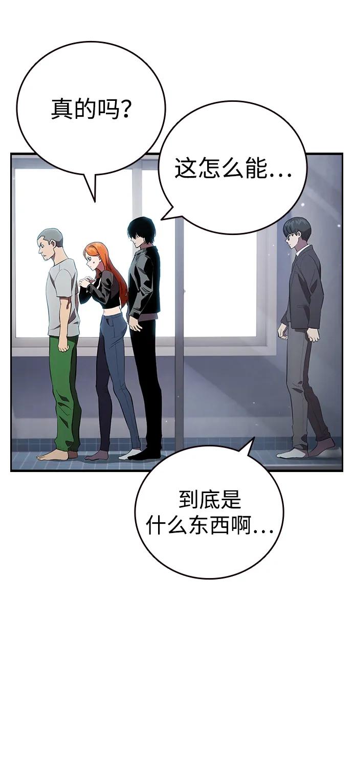 第31话 就在这里28