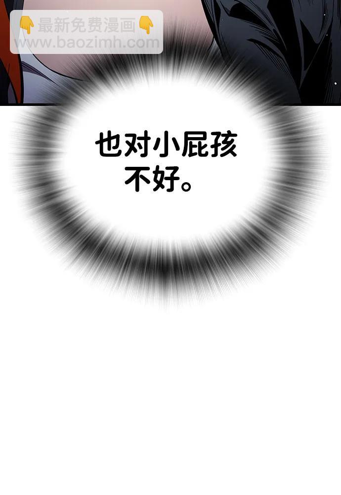 第31话 就在这里37