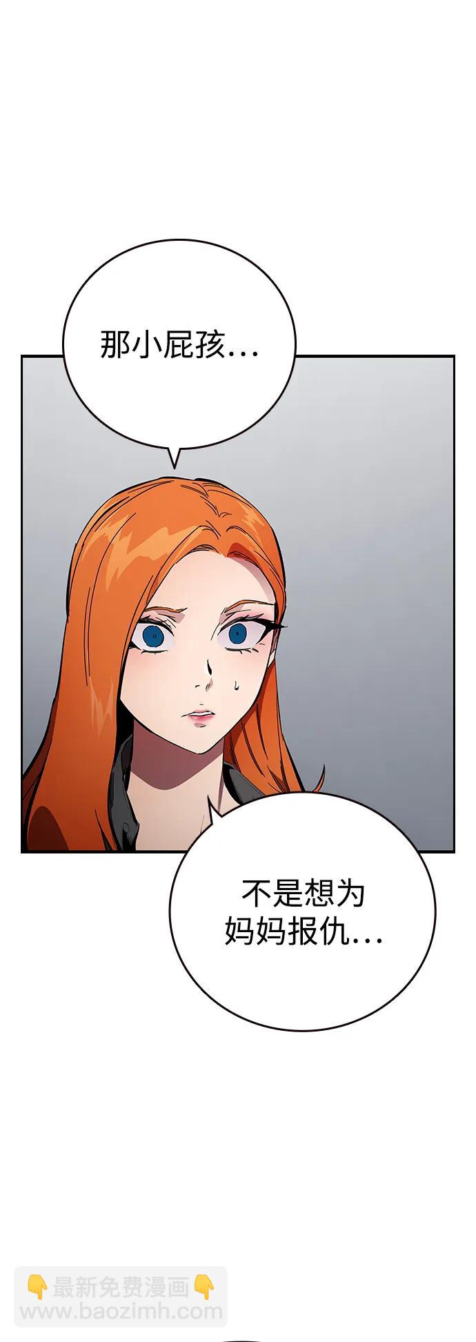 第31话 就在这里44