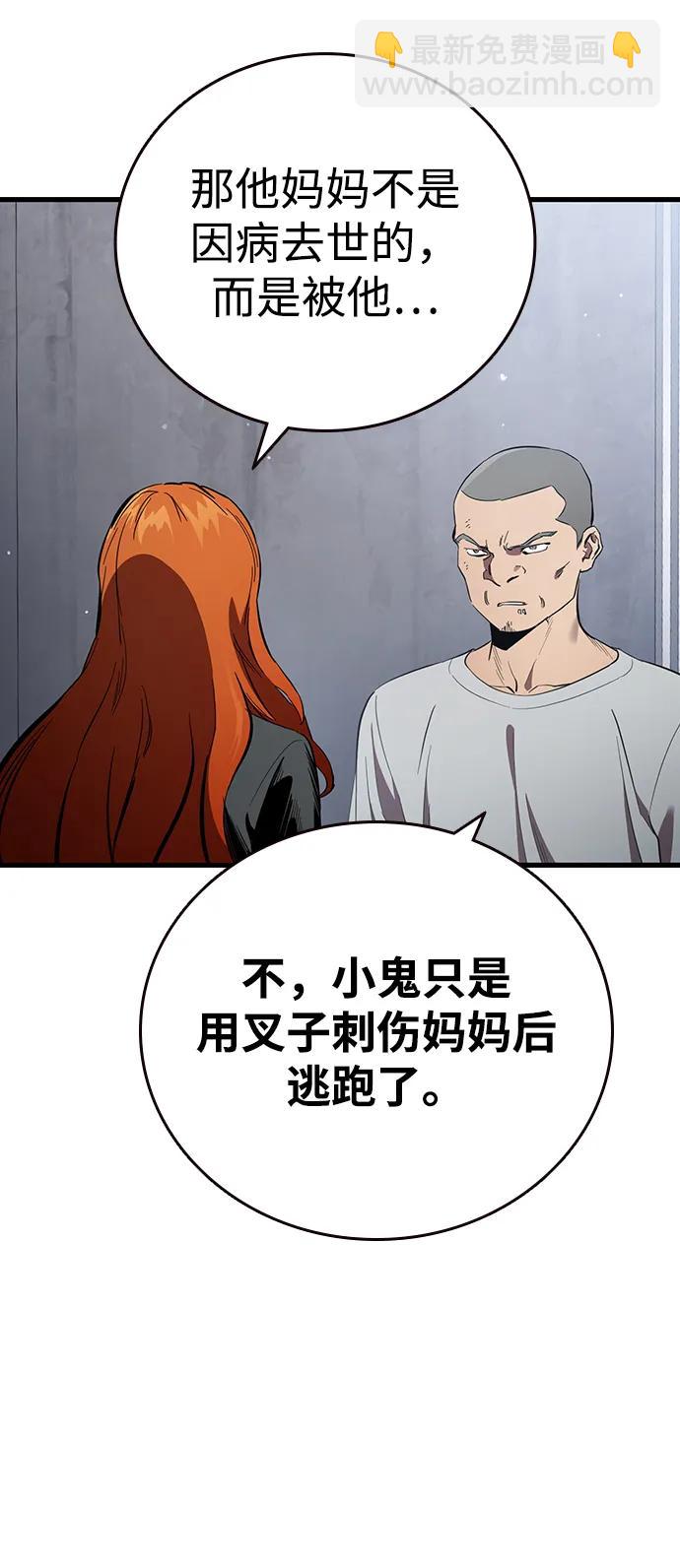 第31话 就在这里52