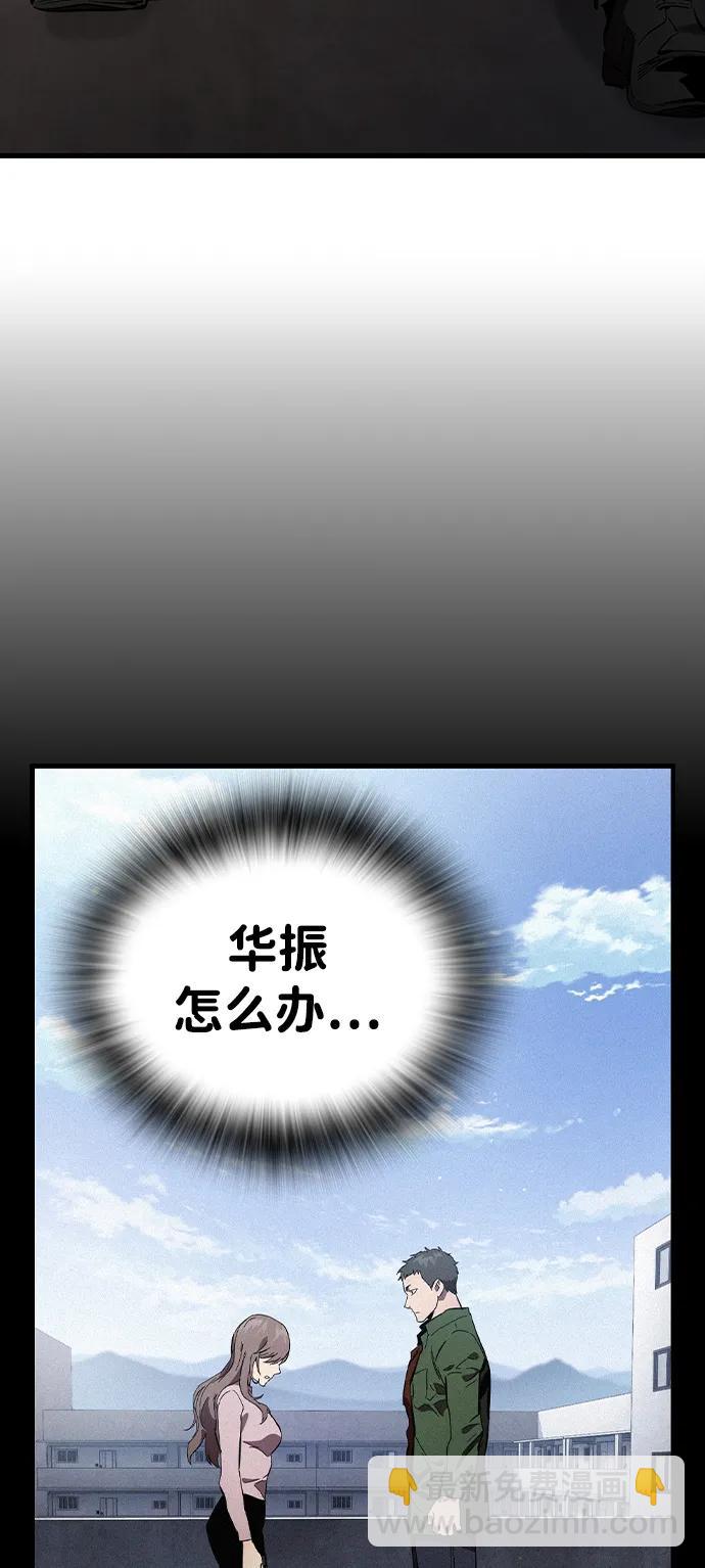 第31话 就在这里62
