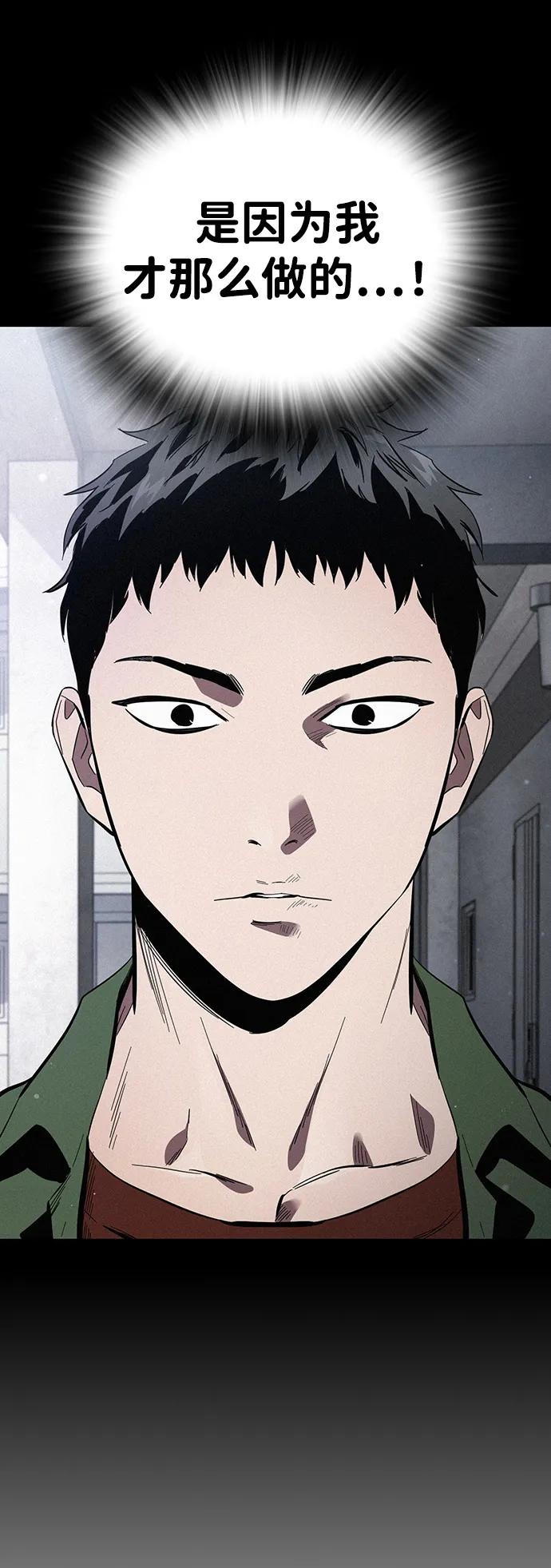 第31话 就在这里65