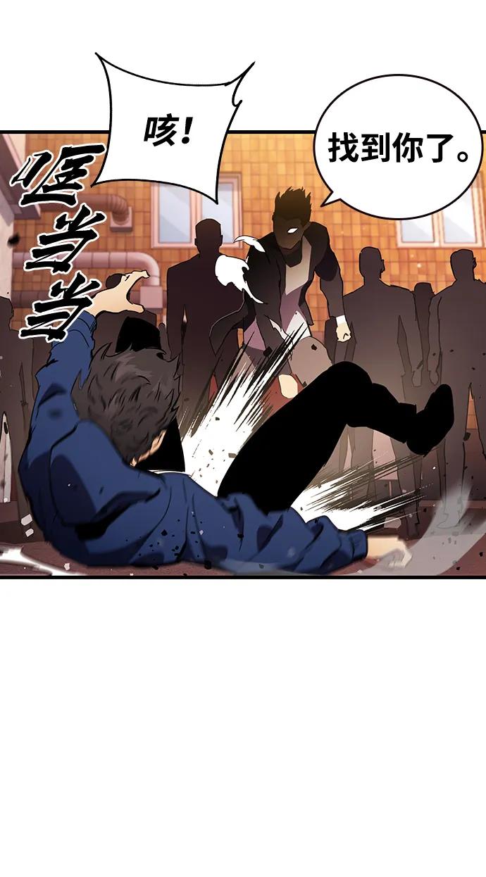第31话 就在这里74