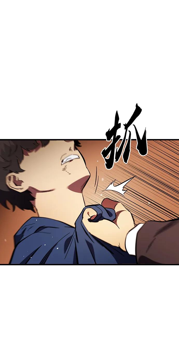 第31话 就在这里76
