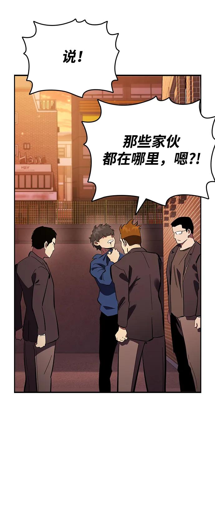 第31话 就在这里77
