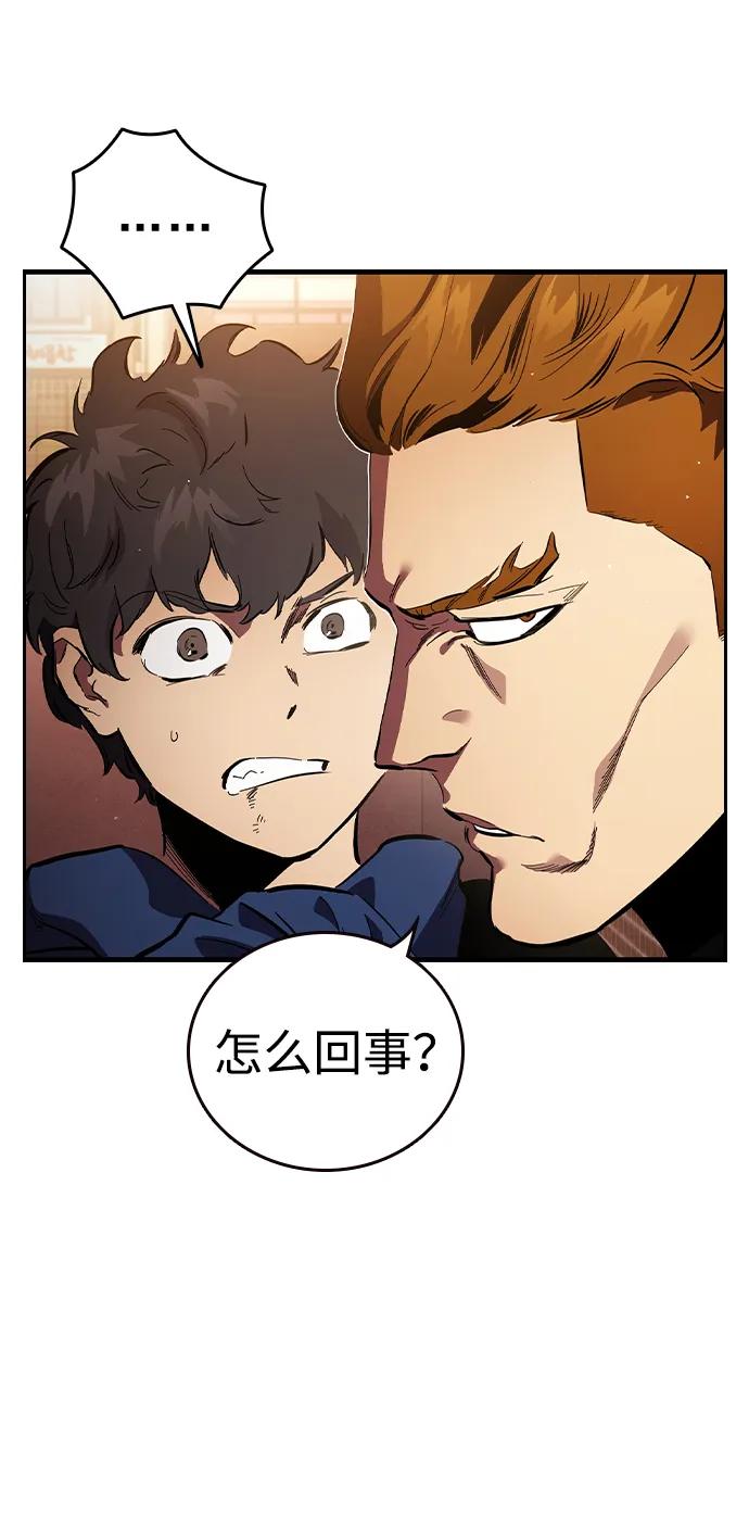 第31话 就在这里87