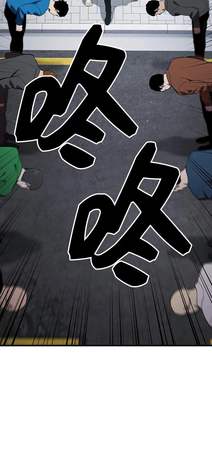 第31话 就在这里9