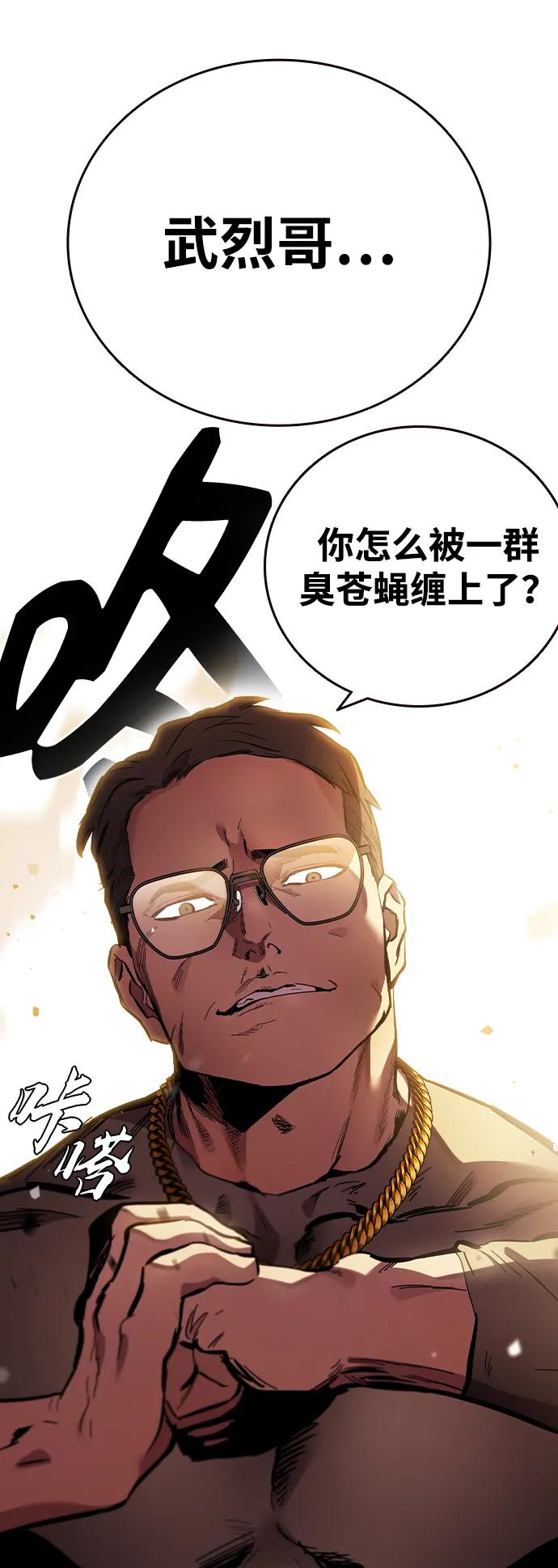 第31话 就在这里90