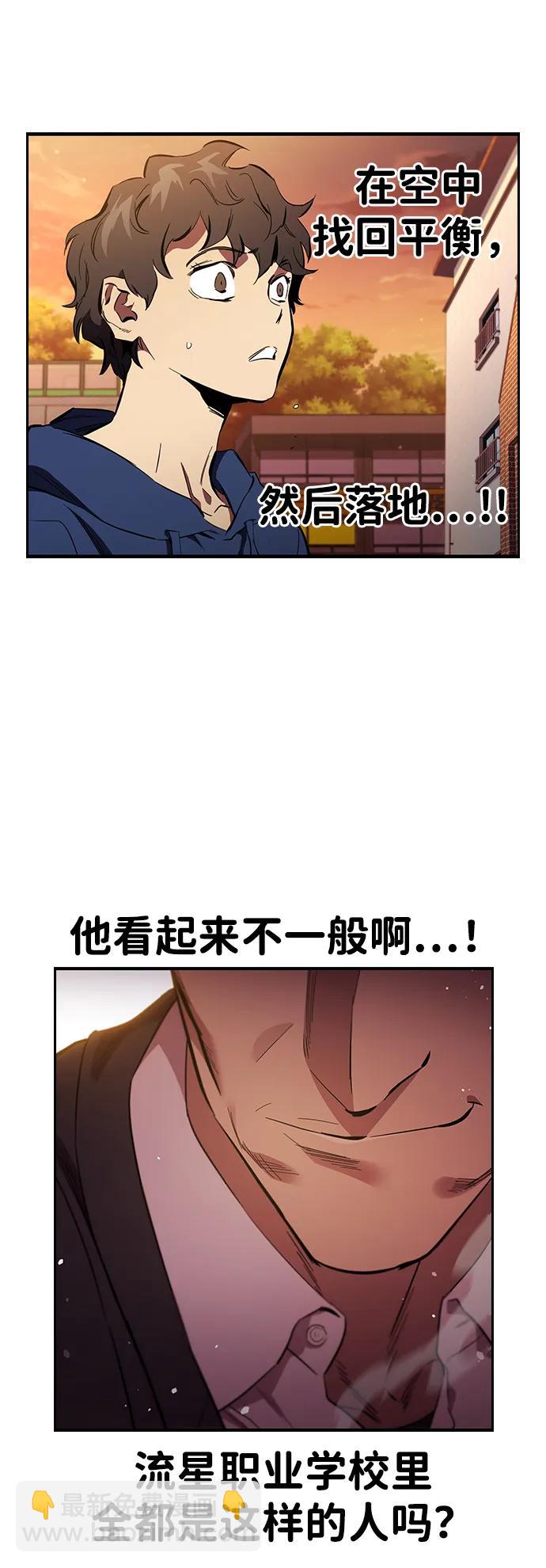 第32话 援军登场13
