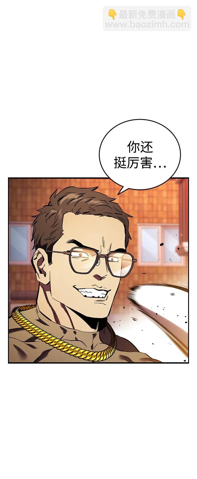 第32话 援军登场14