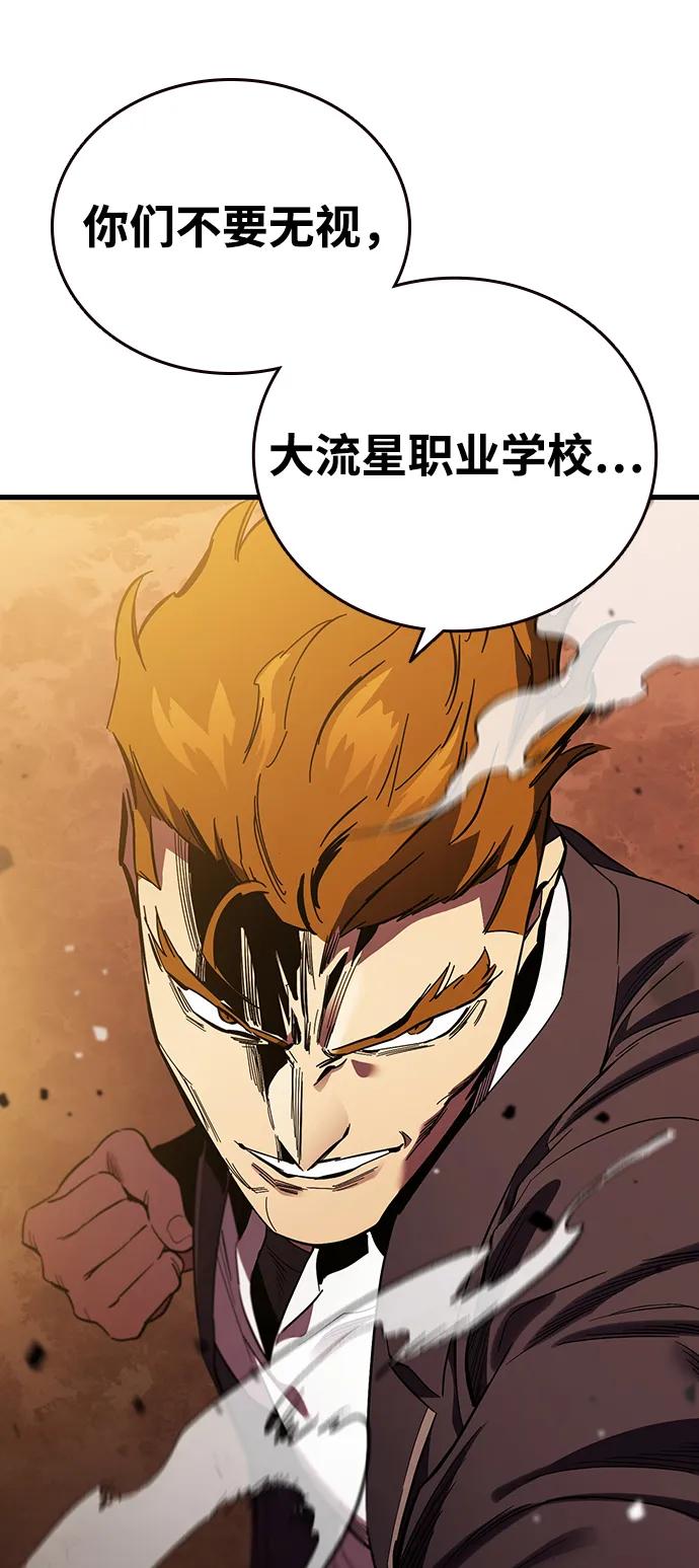 第32话 援军登场17