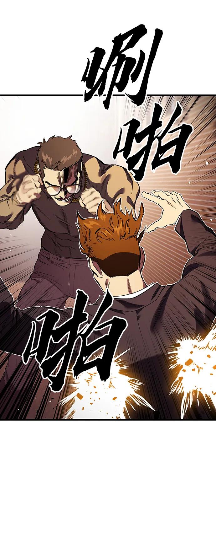 第32话 援军登场23