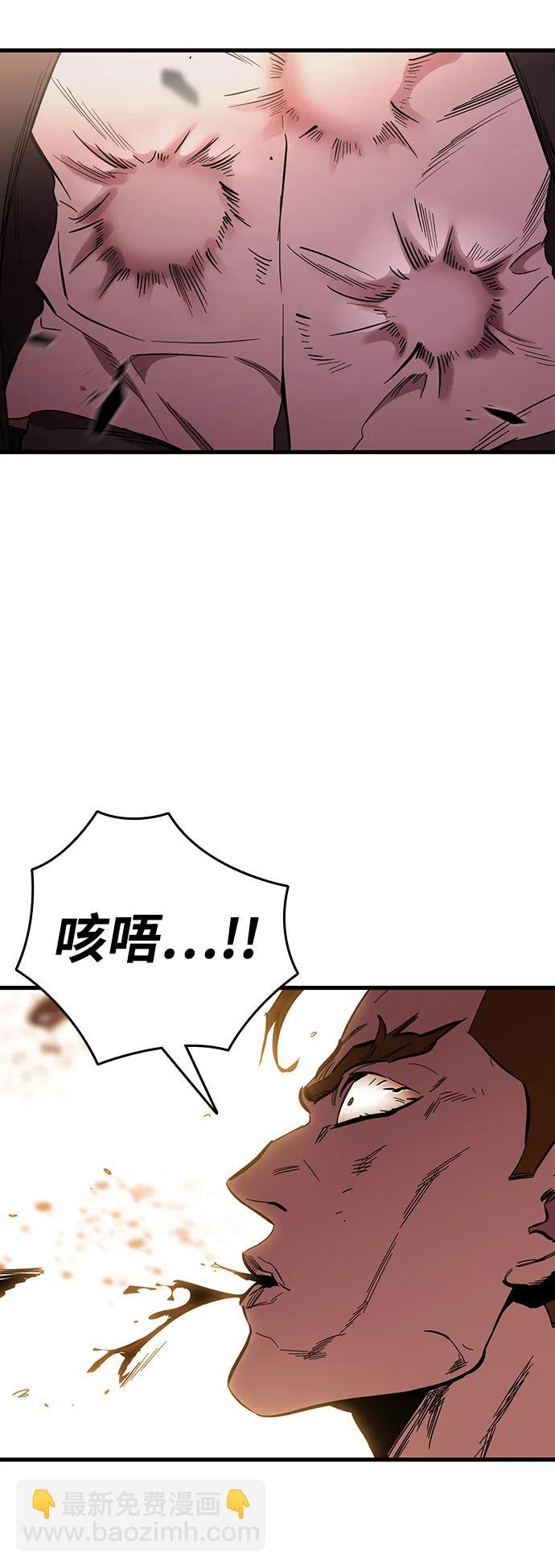 第32话 援军登场24