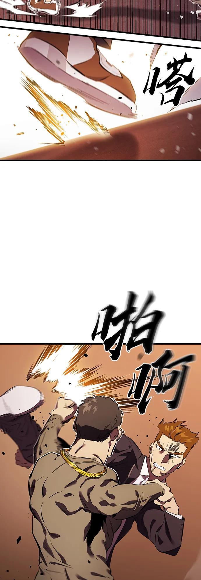 第32话 援军登场27