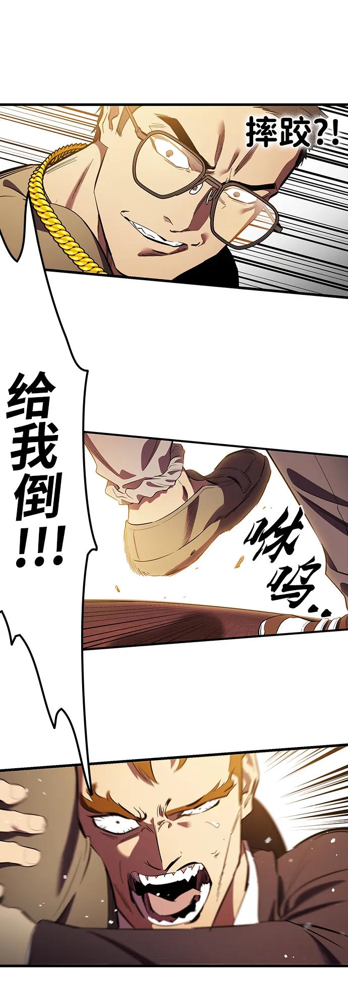 第32话 援军登场31