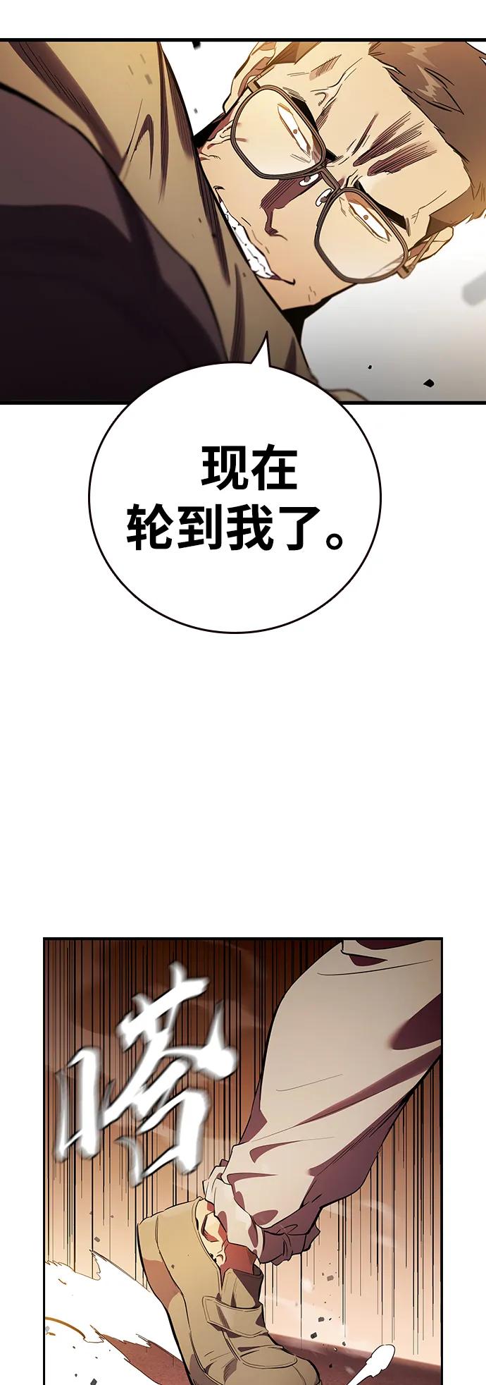 第32话 援军登场35