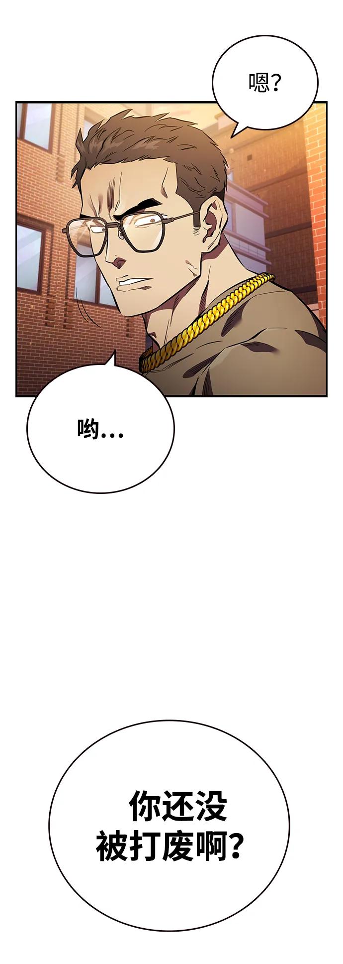 第32话 援军登场44