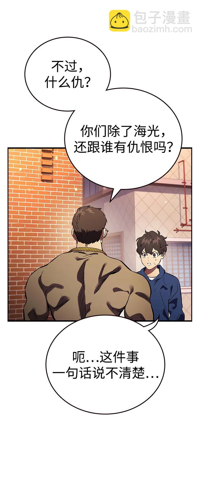 第32话 援军登场48