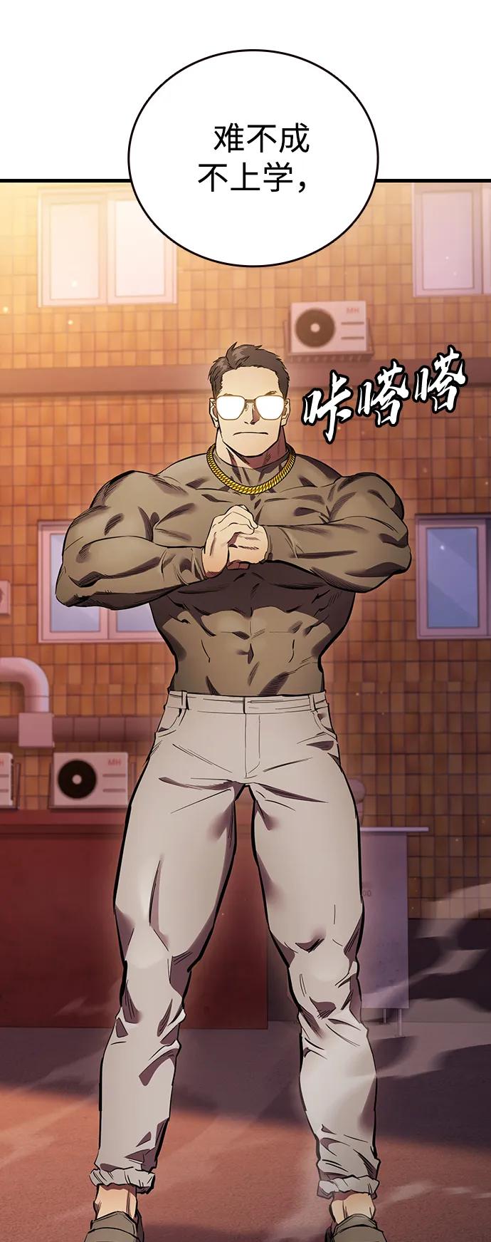 第32话 援军登场5
