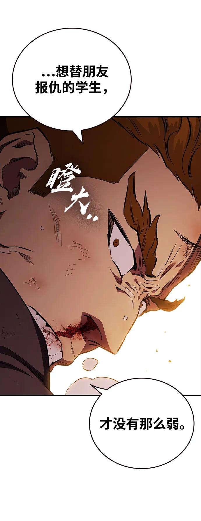 第32话 援军登场50