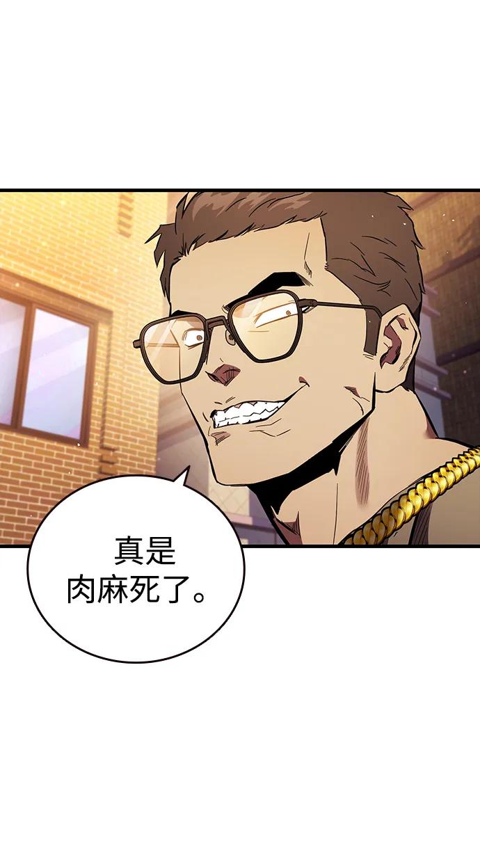 第32话 援军登场51