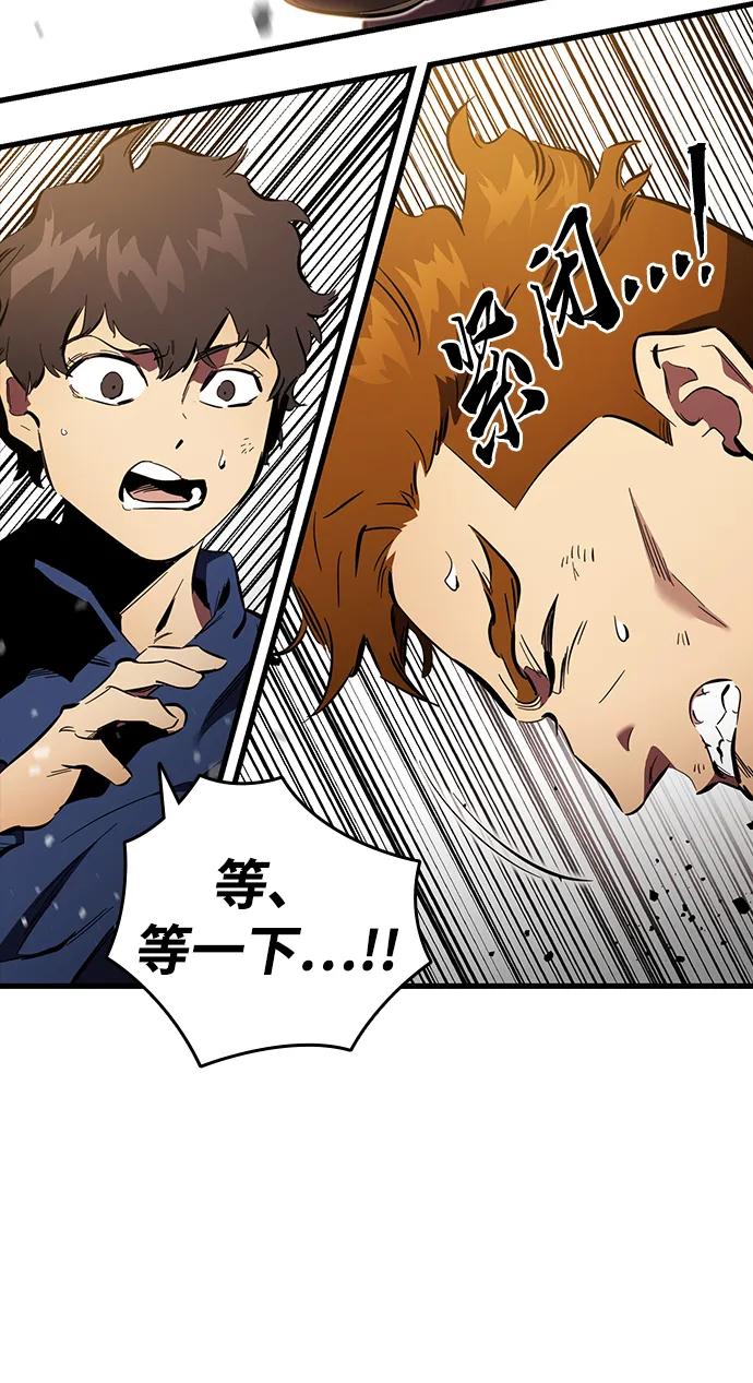 第32话 援军登场55