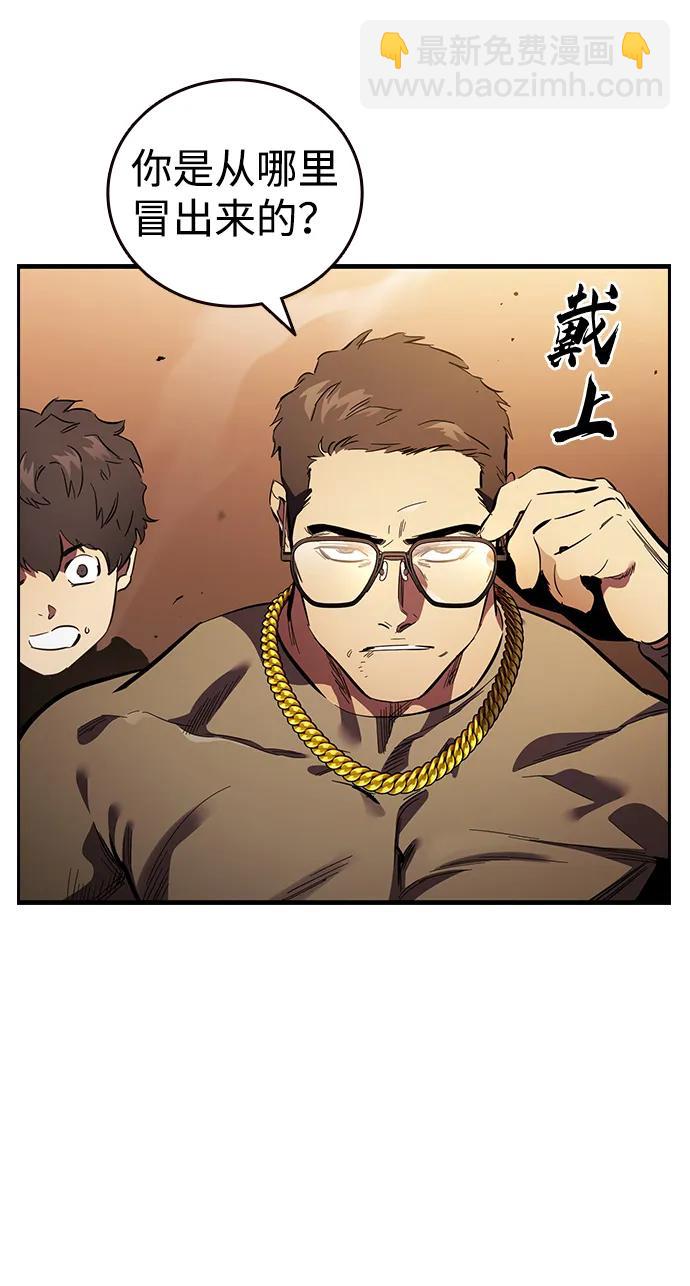 第32话 援军登场63