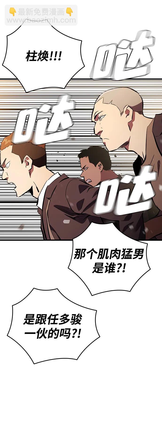 第32话 援军登场66