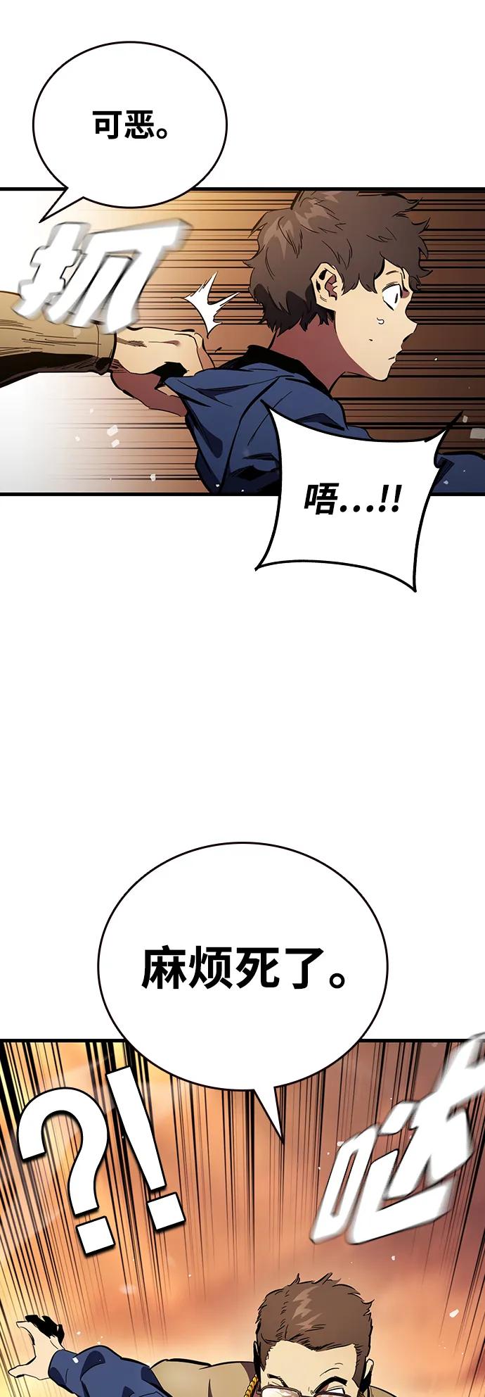 第32话 援军登场69