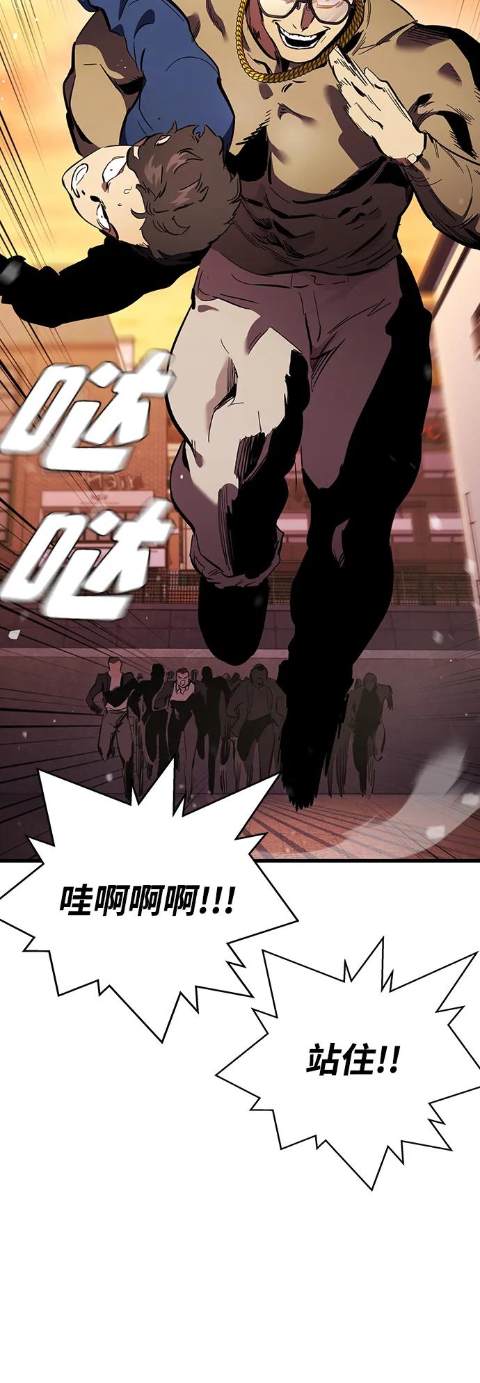 第32话 援军登场70