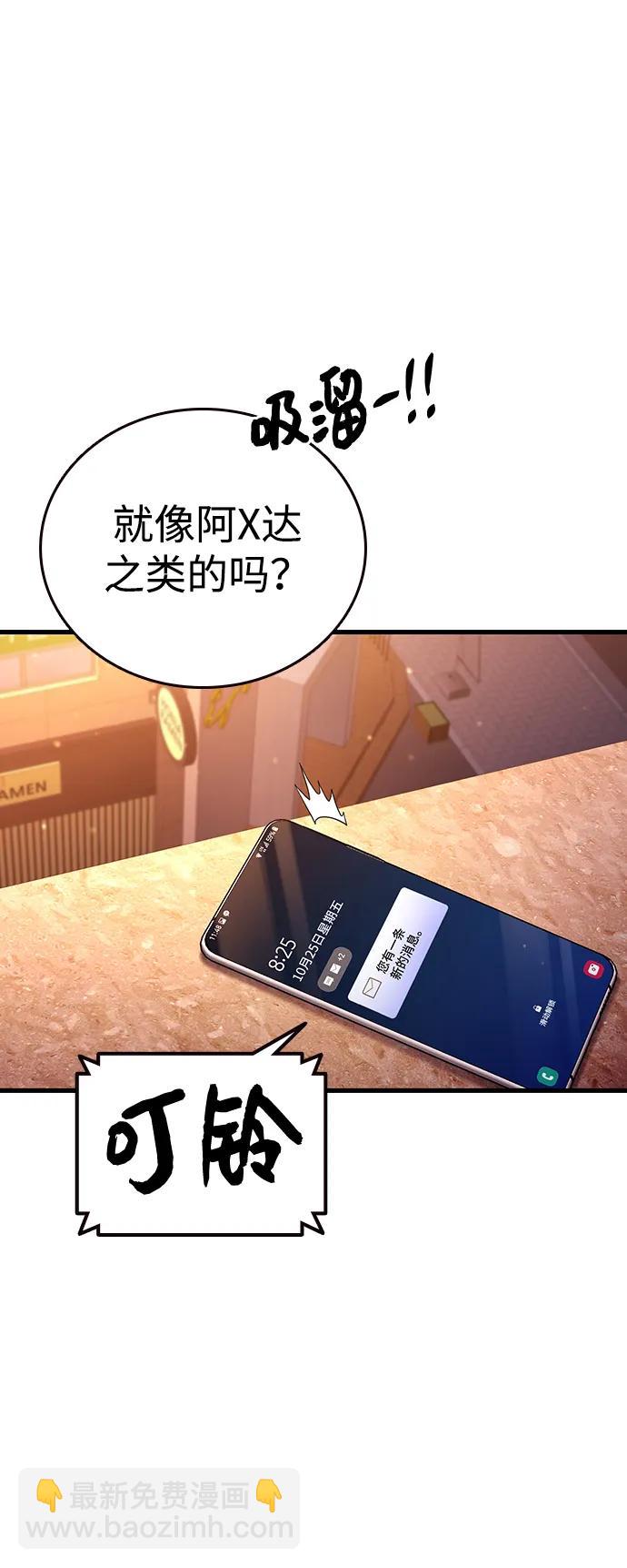 第32话 援军登场76