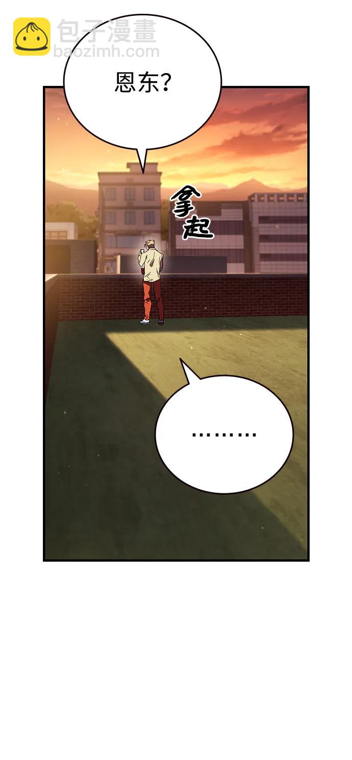 第32话 援军登场78