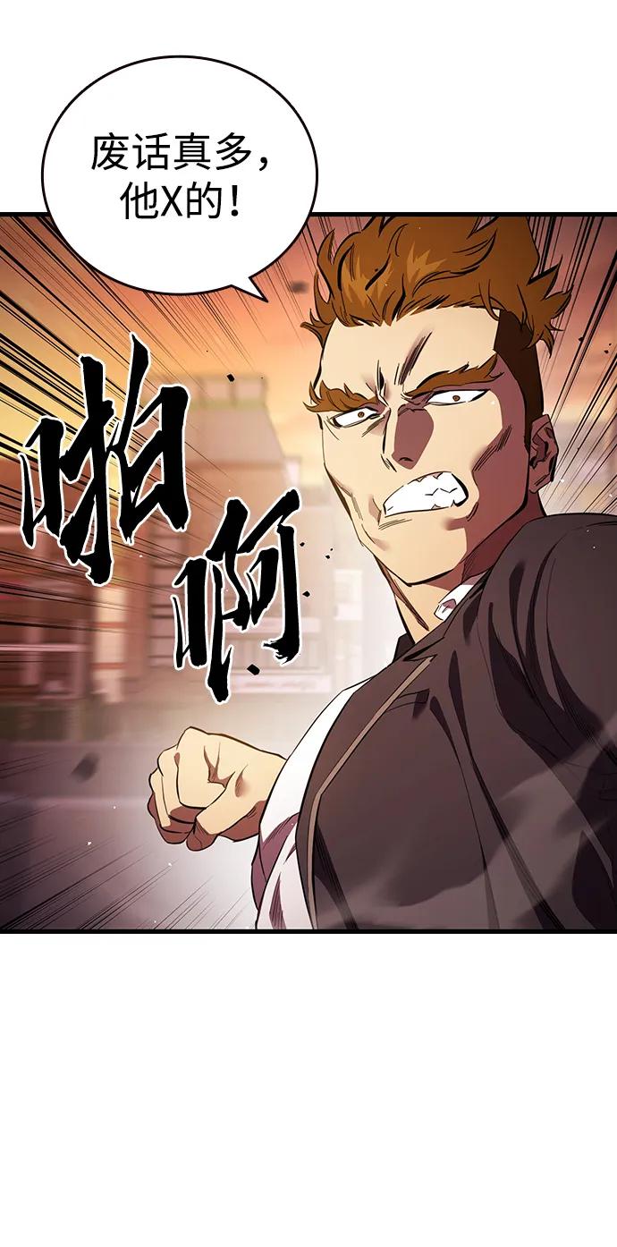 第32话 援军登场8