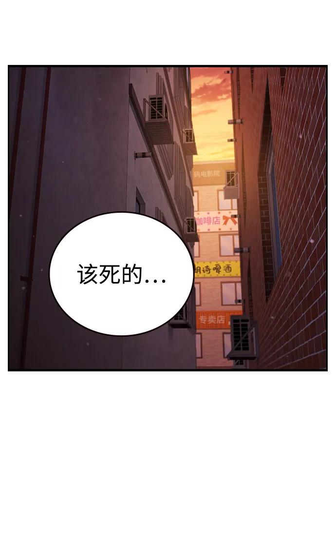 第32话 援军登场80