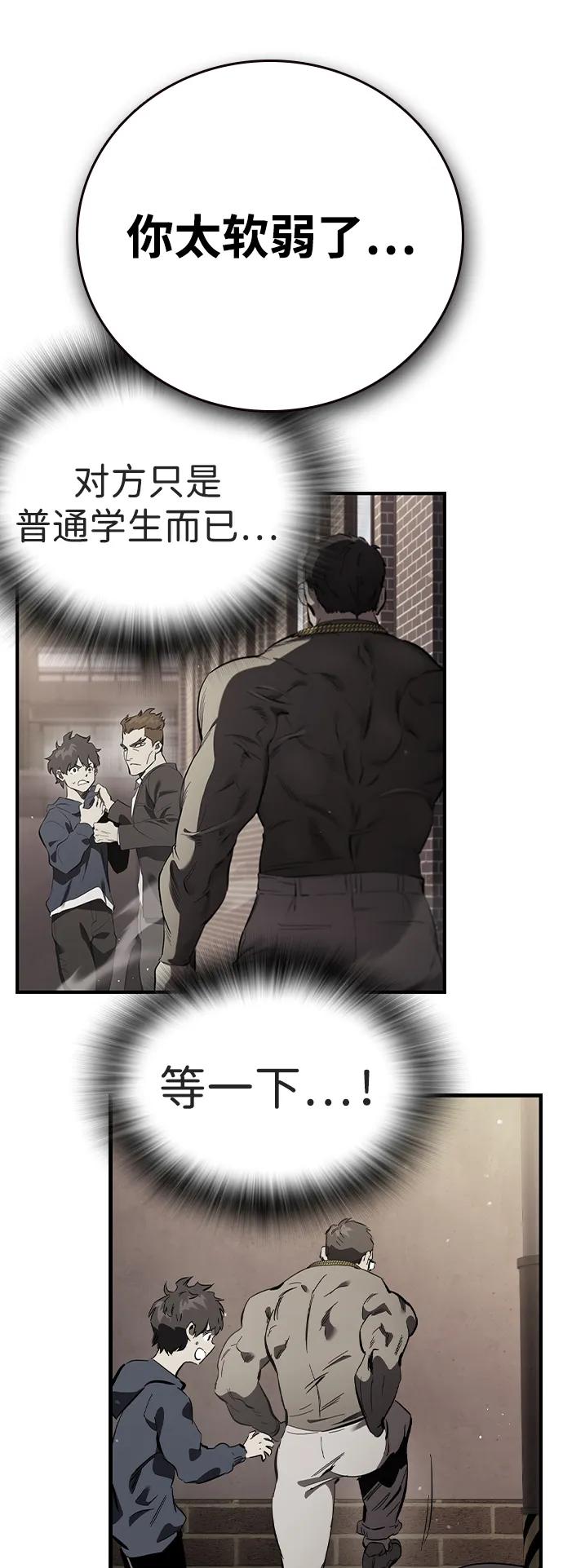 第32话 援军登场84
