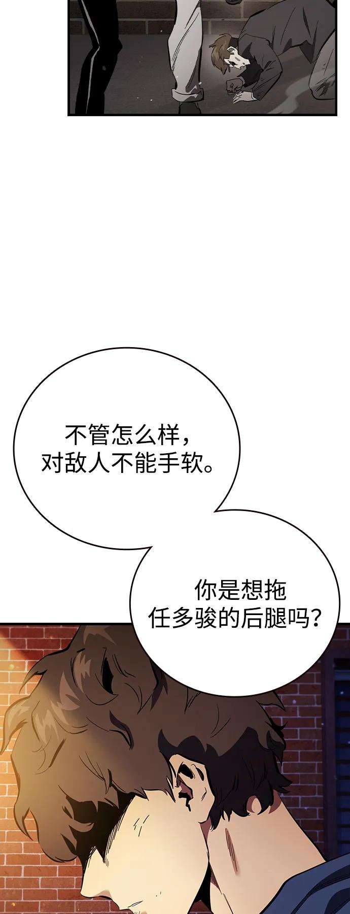 第32话 援军登场85