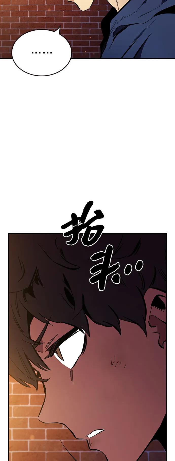第32话 援军登场86