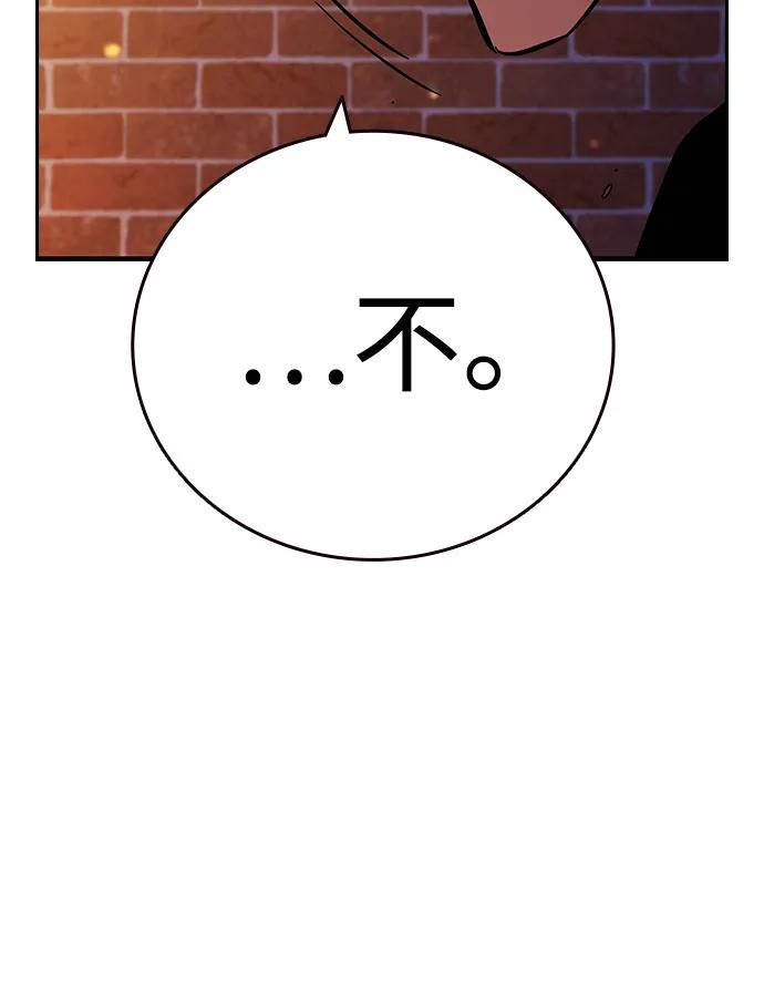 第32话 援军登场87