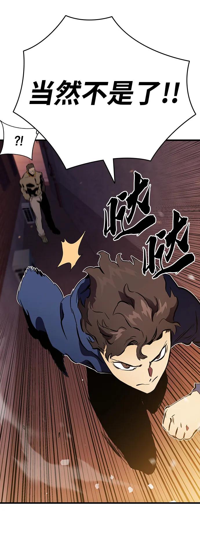 第32话 援军登场88