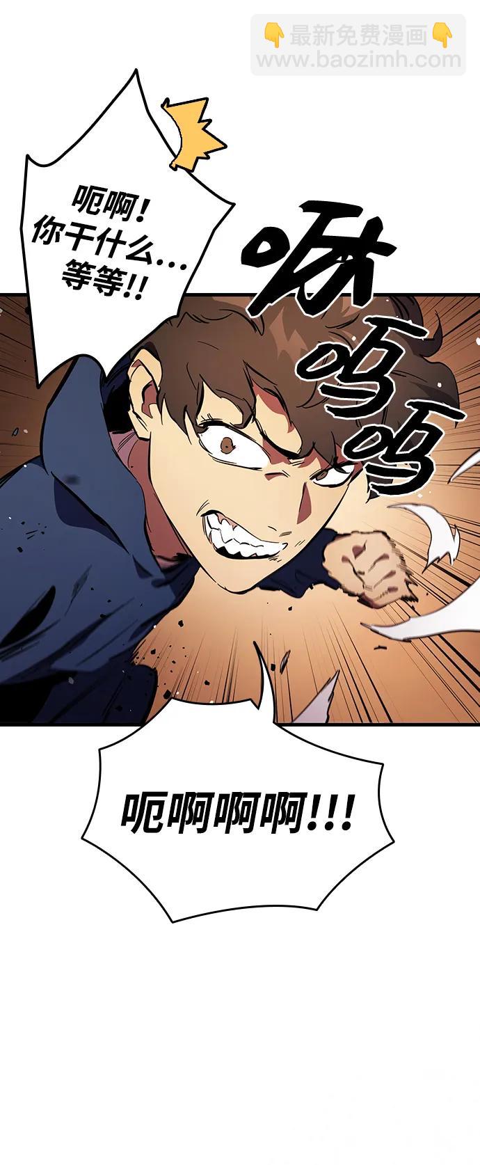 第32话 援军登场91